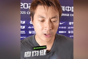 开云注册入口-廖均健：现在每一场都在给我们信心 坚持打法我们成绩会越来越好