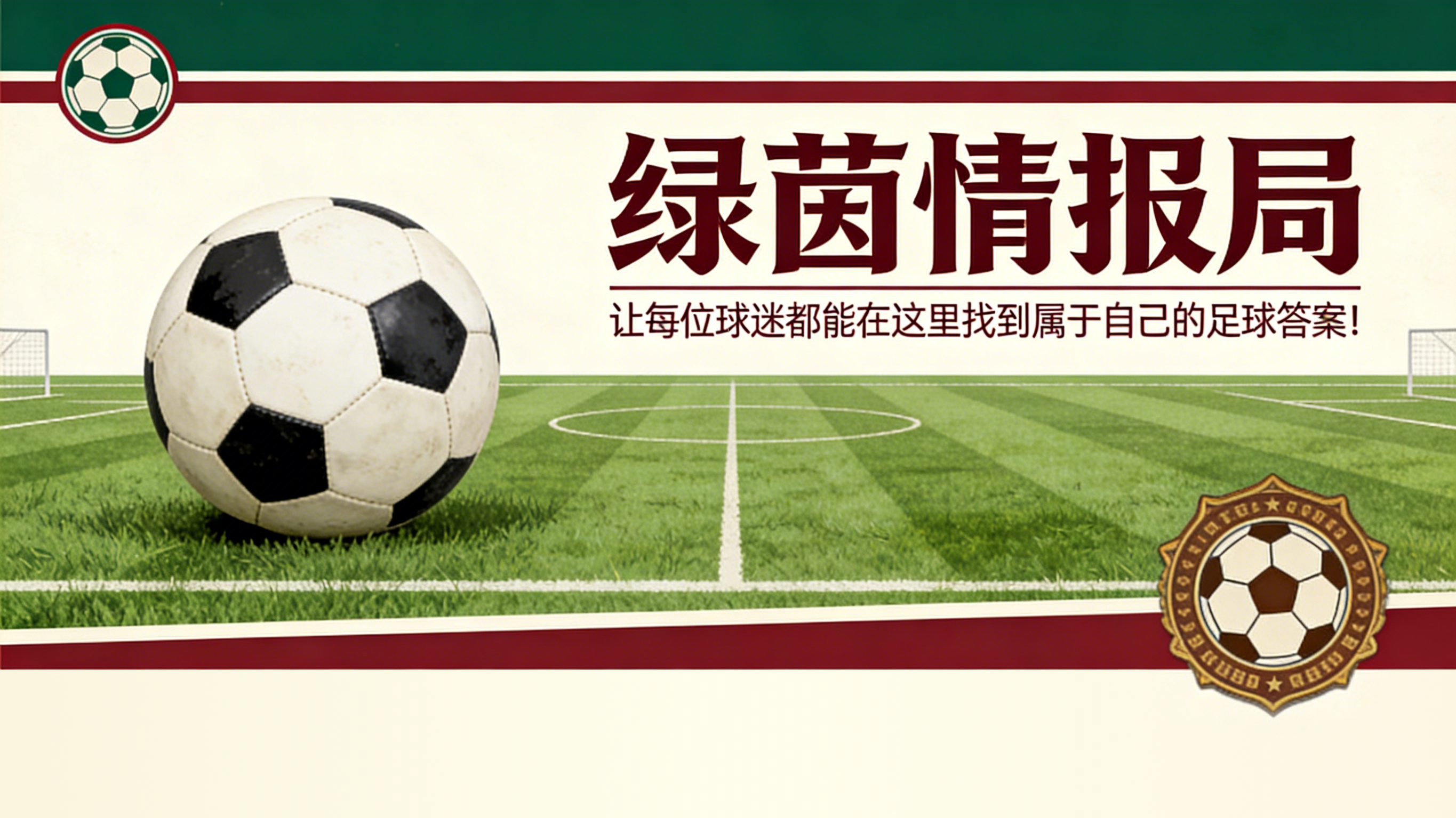 kaiyun-揭秘：曼联做出任何转会决策前必须发生的两件事
